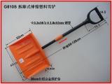 SNOW SHOVEL