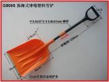 SNOW SHOVEL