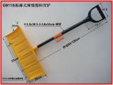 SNOW SHOVEL