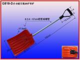 SNOW SHOVEL