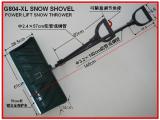 SNOW SHOVEL