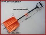 SNOW SHOVEL